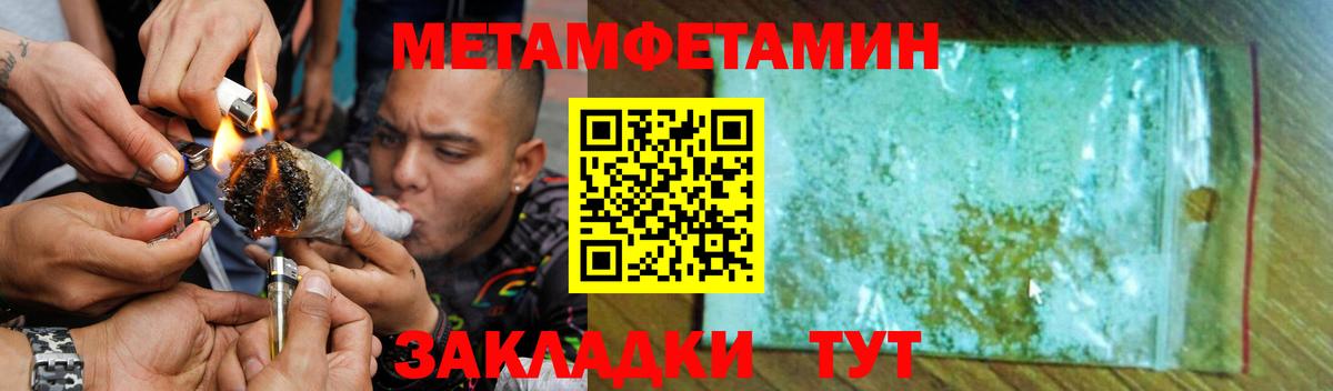 Amphetamine Розовый Мурманск
