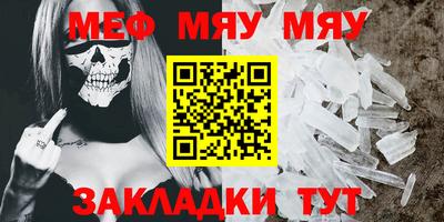 2c-b Заводоуковск