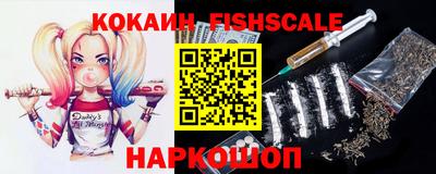 наркотики Заволжье