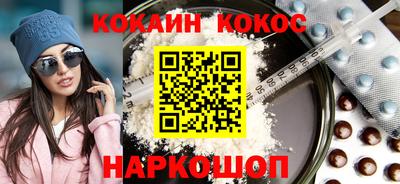 наркотики Заволжье