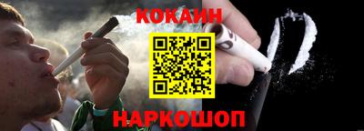 наркотики Заволжье