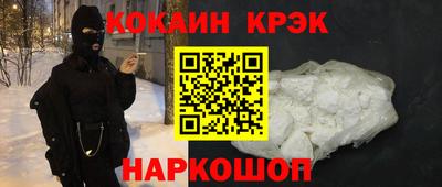 наркотики Заволжье