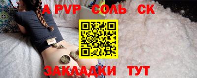 наркотики Заволжье