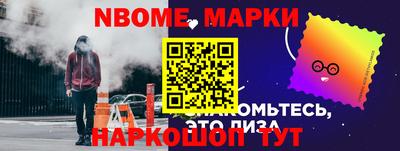 2c-b Заводоуковск