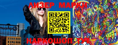 наркотики Заволжье