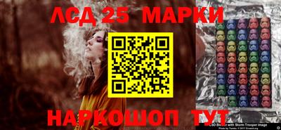 мяу мяу кристалл Жуковский