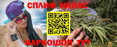 мяу мяу кристалл Жуковский
