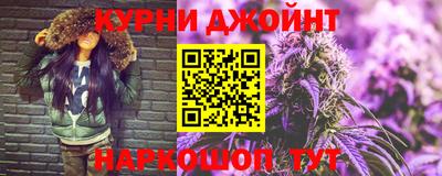 мяу мяу кристалл Жуковский