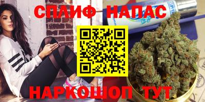 мяу мяу кристалл Жуковский