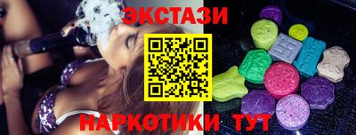 наркотики Заволжье