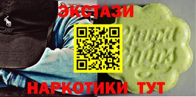 наркотики Заволжье