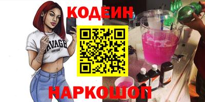 2c-b Заводоуковск