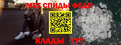 мяу мяу кристалл Жуковский