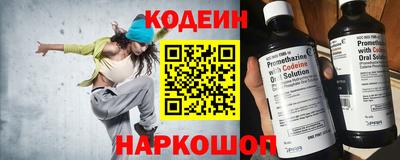 2c-b Заводоуковск