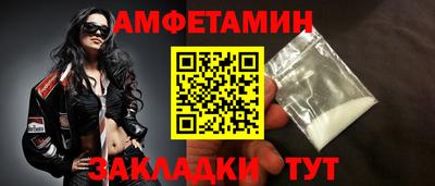 мяу мяу кристалл Жуковский