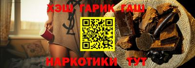 мяу мяу кристалл Жуковский