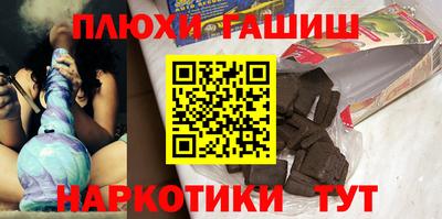 мяу мяу кристалл Жуковский