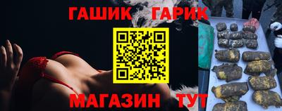мяу мяу кристалл Жуковский