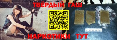 наркотики Заволжье