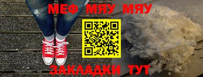 2c-b Заводоуковск