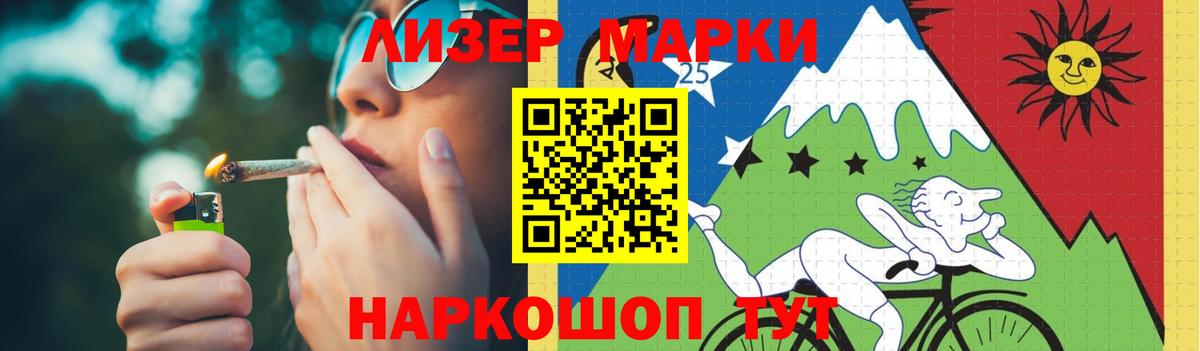Лсд 25 экстази  ЛСД экстази кислота  Вход с VPN  Мурманск  LSD-25 экстази ecstasy 