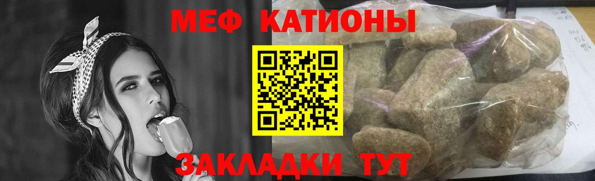 Меф VHQ  Вход с VPN  Мефедрон mephedrone  Мурманск 