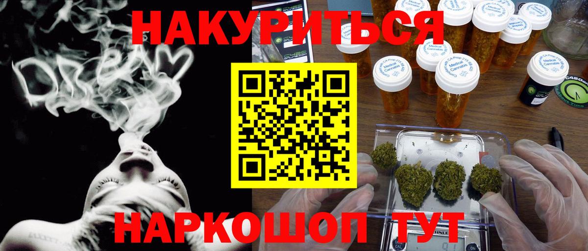 Канабис Bruce Banner  МАРИХУАНА планчик  Мурманск  Конопля гибрид  МАРИХУАНА индика  Вход с VPN 